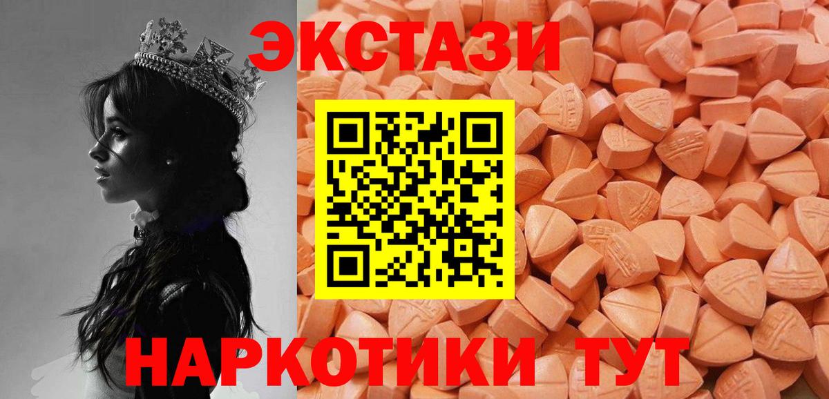Мефедрон  Кинешма  Кокаин  Вход с VPN  ГАШИШ  ГЕРОИН  Бошки Шишки  МЕФ   Гашиш 