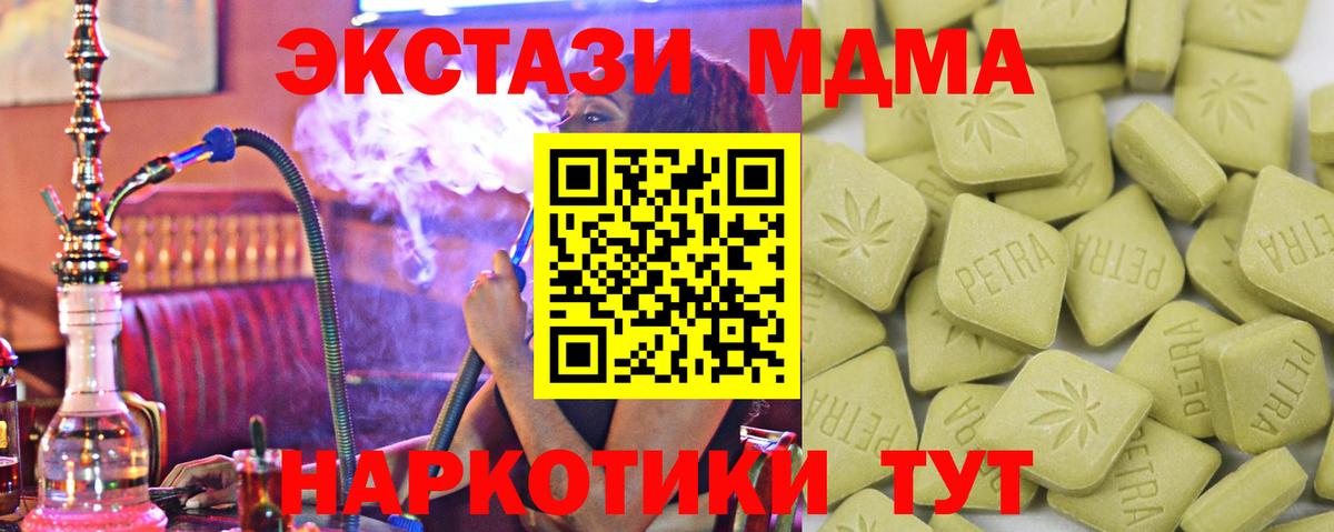 Экстази диски  Экстази  Кинешма  Вход с VPN  Ecstasy Philipp Plein 