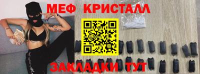 соль ск Бузулук