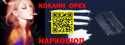 бутират Бугуруслан