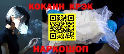 соль ск Бузулук