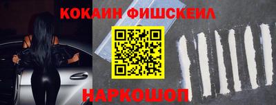 соль ск Бузулук