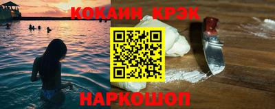 соль ск Бузулук
