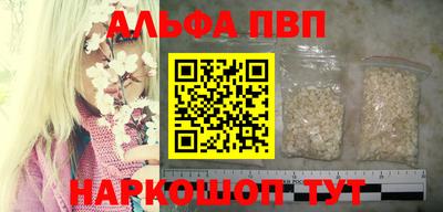 бутират Бугуруслан