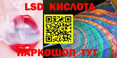 бутират Бугуруслан