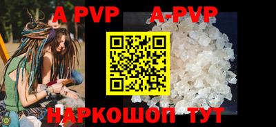 бутират Бугуруслан