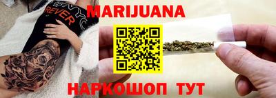 бутират Бугуруслан