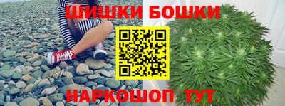 бутират Бугуруслан