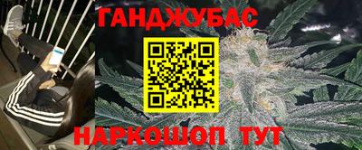 соль ск Бузулук