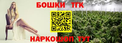 соль ск Бузулук