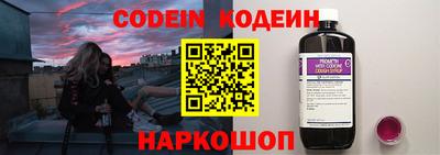 бутират Бугуруслан