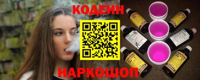 соль ск Бузулук