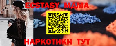 прущая мука Будённовск