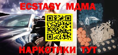 бутират Бугуруслан