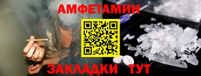 бутират Бугуруслан