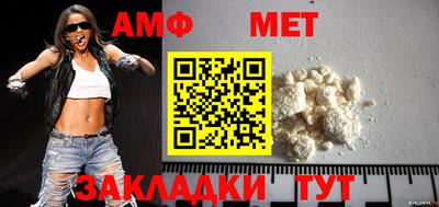 прущая мука Будённовск
