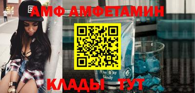 бутират Бугуруслан