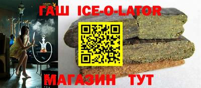 соль ск Бузулук