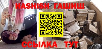 бутират Бугуруслан