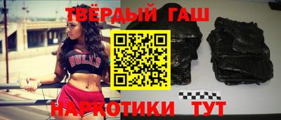 бутират Бугуруслан