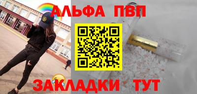 соль ск Бузулук