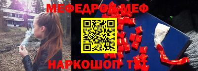 ALPHA PVP Лесосибирск