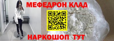 прущая мука Будённовск