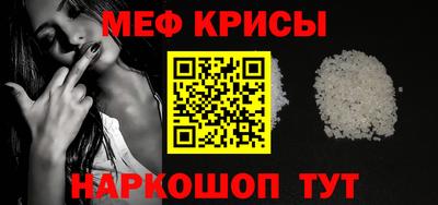 соль ск Бузулук