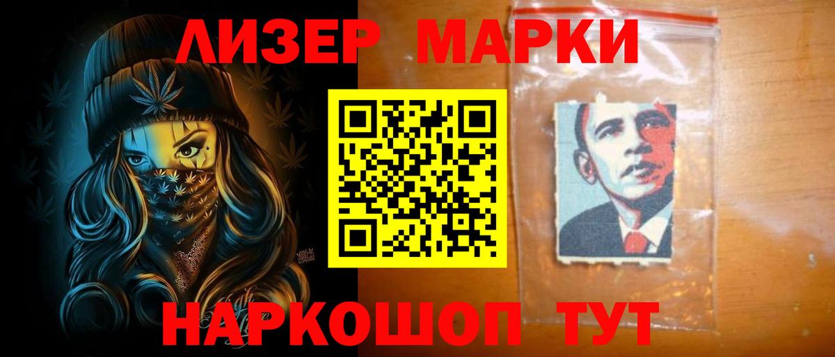 ЛСД экстази кислота  ЛСД экстази ecstasy  Лсд 25 экстази  Кинешма  Вход с VPN 