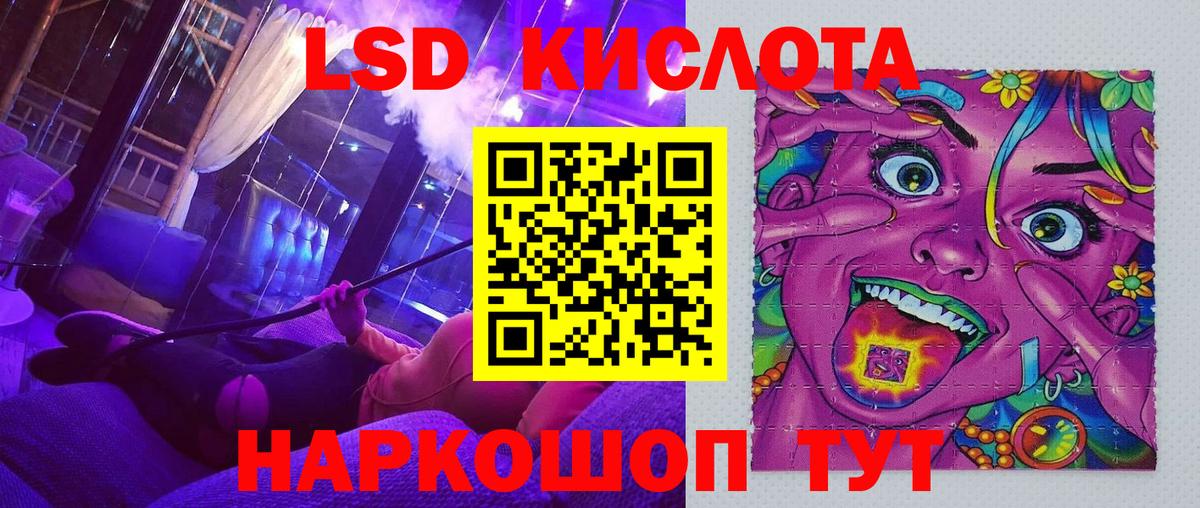 Наркотические марки 1500мкг  Вход с VPN  Кинешма  Марки NBOMe  Наркотические марки 1500мкг 
