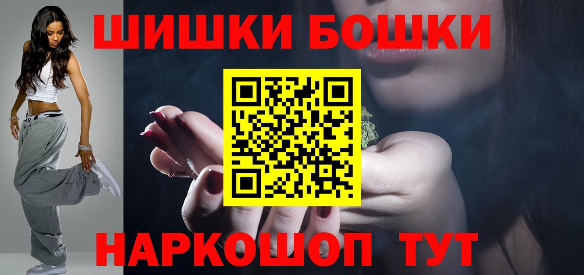 МАРИХУАНА White Widow Кинешма